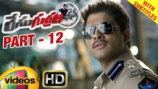 Race Gurram Telugu Full Movie w/subtitles | Allu Arjun | Shruti Haasan | Part 12 | Mango Videos