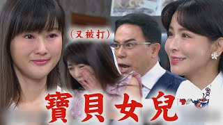 【天道】EP109 文堯.嘉峰成全靜玉正式成為萬家女兒 瑩瑩吃醋又被朝遠巴蕊心敏終於說出與素媛的疙瘩! | 完全娛樂