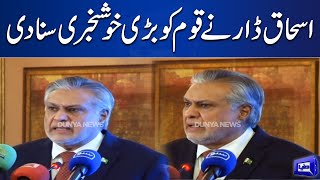 Finance Minister Ishaq Dar Gives Good News To Nation | Dunya News