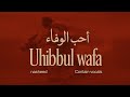 Uhibbul Wafa | Muhammad Al Muqit | Emotional Loyalty Nasheed (Vocals Only – No Music)أحب الوفاء