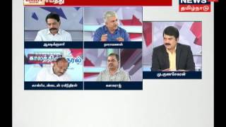 அதிமுக அணிகள் இடையே கட்டப்பஞ்சாயத்து.... மோடி மீது ஸ்டாலின் குற்றம் சாட்டுவது நியாயமா?