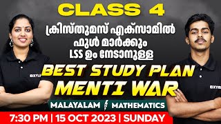 Class 4 | Malayalam Vs Maths Menti War | Xylem Class 4