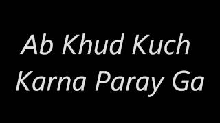 Atif Aslam & Strings's Ab Khud Kuch Karna Parega 's Lyrics