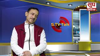 S.TV Talk- बैतडी समाजले फागुन ४ गते रक्तदान महोत्सव गर्दै, क्षेत्रियताले समुदाय बिखण्डन हुँदै छ त ?