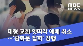 일가족 확진 비난에…\