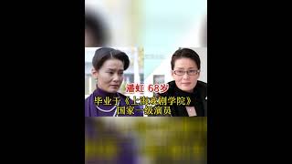 享受国家特殊津贴女明星，有两位香港国家一级演员，你知道是谁吗