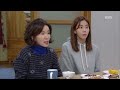 하나뿐인 내편 최수종에게 진심으로 고마워하는 임예진 ＂정말 고마워요＂.20190303