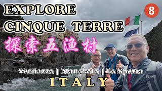 Explore Cinque Terre | 探索五渔村 | VERNAZZA | MANAROLA | LA SPEZIA | FRIGGITORIA PANE  TULIPANI | ITALY