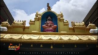 Sri Guru Thipperudra Swamy #nayakanahatti