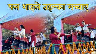 पल शाहले तहल्का मच्चाए | Paul Shah In Rajapur Mahotsav 2081 | Paul shah new nepali song 2081