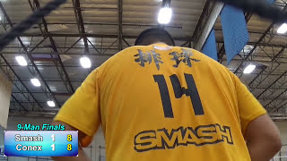 2016 Chinese 9-Man National Volleyball Finals Set 3