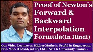 Interpolation - Proof of Newton Forward & Backward Formulas in Hindi