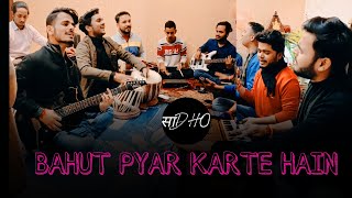 Bahut Pyar Karte Hain - Full Cover By Sadho Band | Old is Gold | Saajan