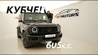 Ревю - Mercedes G63 AMG 2025 | SFMotors