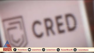 തട്ടിയെടുത്തത് 12.5 കോടി...ക്രെഡ് ആപ്പിനെ കബളിപ്പിച്ച ബാങ്ക് ജീവനക്കാരൻ അറസ്റ്റിൽ | Cred App