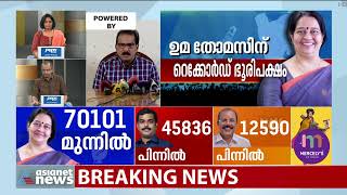 തൃക്കാക്കര കേരത്തിന്റെ മാപ്പാണ് സര്‍ക്കാരിന് നല്‍കിയതെന്ന് സാബു തോമസ്|Sabu Thomas|Thrikkakara Bypoll