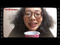 アルミカン赤阪の「おススメのエログロ映画」第六弾 〜ハイテンション〜