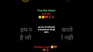 Heartbreaks Heartbreak Sad Motivation Broken