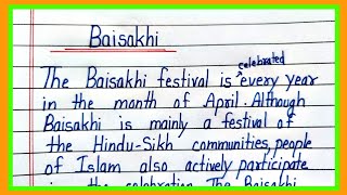 essay on baisakhi in english/baisakhi par nibandh