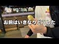 【男性看護師vlog】ルームシェアしている友達と夜散歩したら最高すぎた！！！