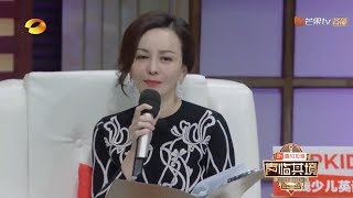 《声临其境2》独家彩蛋：“雪姨”真会玩！方言诠释黄蓉内心戏《声临其境2》EP6 【湖南卫视官方HD】