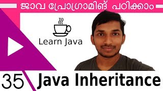 35 Java Inheritance [Java Malayalam Tutorial Series] #JavaMalayalam