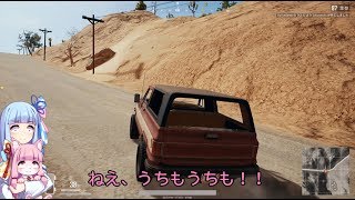 【VOICEROID実況】茜と葵のおしゃぶりペロペロドン勝  #151【PUBG】