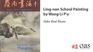 Ling-nan School Painting by Wang Li P'u Video Book Review