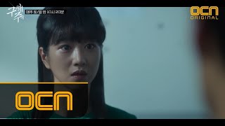 SAVE ME [선공개] \