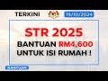 STR 2025: Lebih RM4,600 Bantuan Untuk Isi Rumah!