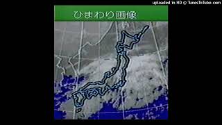 天気予報 - CMブレーク 「Vol. XXIX」