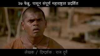 Promo 2 | Razzakar Marathi Movie | Siddharth Jadhav