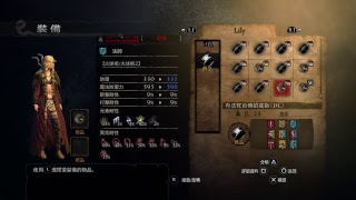 ＜龍族教義：黑暗在臨＞　PS4版