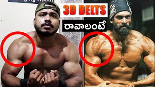 The PERFECT Shoulder Workout for 3D delts like rana daggubati rana daggubati