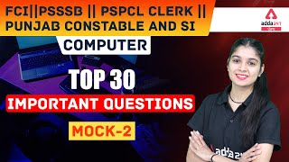 FCI || PSSSB || PSPCL Clerk | Punjab Constable and SI | Computer | Top 30 Important Questions Mock-2