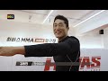 코리안좀비 vs havas mma ㅣ 웃음기 뺀 스승 김동현 정찬성의 모습