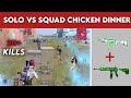 SOLO VS SQUAD CHICKEN DINNER | 20+ KILLS | PUBG MOBILE- SAMSUNG A3,A5,A6,A7,J2,J5,J7,S5,S7,S9,A10