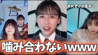 話が全然噛み合わないドッキリが面白すぎるwww【きょんぺいcpの動画まとめ】