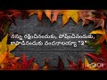 yesayya vandanalayya song lyrics యేసయ్య వందనాలయ్యా నీ ప్రేమకు వందనాలయ్యా jesus songs telugu