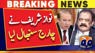 Breaking News - Nawaz Sharif nay charge sambhal liya - Geo News