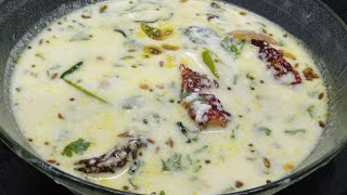 ಕೇವಲ 2 ನಿಮಿಷದಲ್ಲಿ ಮಾಡಿ ದಿಡೀರ್ ಮೊಸರು ಸಾರು | curd curry | Instant curry| curd recipe