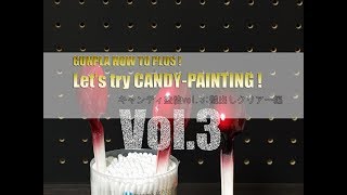 Lets try CANDY-PAINTING(GUNPLA HOW TO PLUS)vol.3艶出しクリアー塗装編:Eng sub