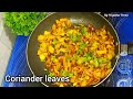 dinner recipes indian vegetarian dinner recipes kantola ki sabji kheksa ki sabji kakoda okhali