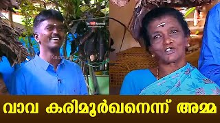 Vava Suresh is like a Cobra, says mother | Snake Master