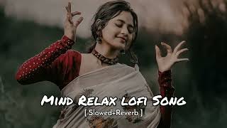 Non-stop Lofi Song | Lofi - [ Slowed+Reverb ] | Mind Relax Lofi Song | Lofi Love Mashup 2023