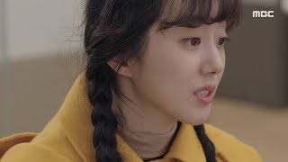 [Never twice] ep28, the secret of an invitation 두 번은 없다 20191214