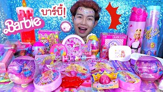 กินบาร์บี้ เยลลี่ ลูกอม ขนมหวาน ตุ๊กตาบาร์บี้ #Mukbang Edible Barbie candy 바비 :ขันติ