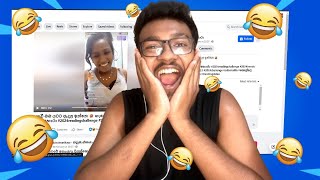 ඊයා හලෝ මේ මොකද මේ 😅| Bawwa Meme Reacts