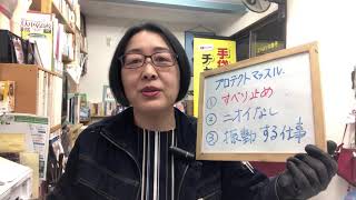 【滑り止め手袋】熱可塑性エラストマー樹脂の滑り止めはガッチリグリップ！