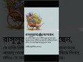 শহীদি মর্যাদা পেতে হলে আল্লাহর সন্তুষ্টির জন্য আল্লাহর পথে জীবন দিতে হবে আজহারী